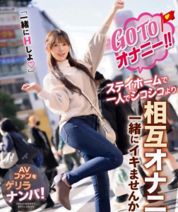 希岛あいり(希岛爱里)作品IPX-696介绍及封面预览-沐风文化