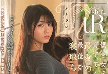 JUL-920 悲剧NTR!最爱的姐姐“神宫寺奈绪”被人渣朋友中出了!-沐风文化