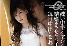 ATID-431 被迫和丑大叔结婚!「明里つむぎ」为了怀孕日夜被中出,又爽又痛苦的老夫少妻生活!-沐风文化