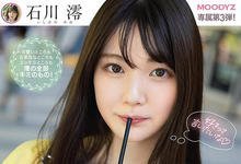 看片不可不知！不伦旅行的炮车超高级！-沐风文化