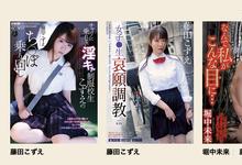 ATID-532 还是大支的比较好！樱井まみ(樱井麻美)、冲击的黑人解禁！ …-沐风文化