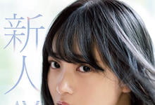 MIDE-812 挑战七ツ森りり的真正偶像？！南乃そら、AV解禁！-沐风文化