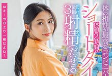 STAR-787 便利商店打工人妻「本庄铃」欲求不满!休息时间与她偷情交欢-沐风文化