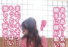 超享受骑乘位！三上悠亚不停扭腰摆臀「直到痉挛」最后片场全湿了-沐风文化