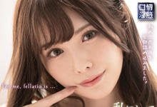 FSDSS-069 最喜欢口技、最喜欢吃棒棒糖！口技狂人「桥本ありな」吸到簌簌叫-沐风文化