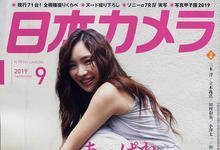 传说再现?那个被称为神乳的她要回来了?-沐风文化