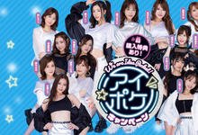 人妻祭典起跑!白石妈、Julia、神宫寺五大强者合体!-沐风文化