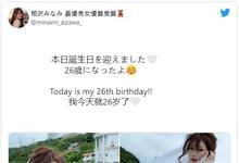 IPX-906 第一次扮演小护士!相沢みなみ(相泽南)就是比其他人色!-沐风文化