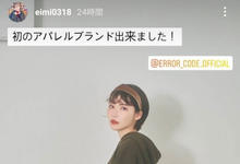 自有服饰品牌开卖!深田えいみ(深田咏美)的炼金术全攻略!-沐风文化