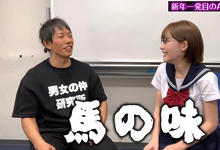 深田えいみ合体清水健 意外曝光女优的下面是“马的味道”?!-沐风文化