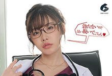 GENM-033 性爱诊疗室!痴女医生「深田えいみ」帮患者解决勃起烦恼,还把精华都弄出来…-沐风文化