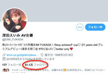 ATID-384 女扮男装被识破!深田えいみ变青梅竹马的情人!-沐风文化