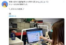 IPX-900 又是蓝井优太!在片场做饭的桜空もも(樱空桃)和他炒饭还给中出! …-沐风文化