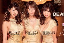 IPX-350 秋山祥子引退前最华丽的一战!Beauty Venus 6、出击!-沐风文化