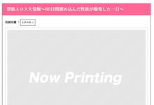 MIDE-792 出鲍?露出不该露的东西? 七沢みあ的作品封面消失了!-沐风文化