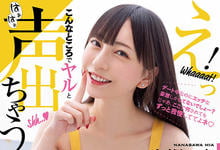 MIDV-217 痴女小恶魔「七泽美亚」公共场所强制榨汁！咦….在这里做吗？-沐风文化