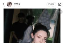 高晓松前妻参加向佐儿子周岁宴！郭碧婷惊艳似向太，一家6口同框-沐风文化