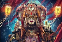 2023动作冒险《绝色狂花之龙迹神宫》HD1080P.国语中字-沐风文化