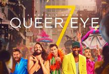 粉雄救兵第七季全集 2023真人秀 HD1080P 迅雷下载-沐风文化