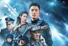 深海危机 2023国产动作 HD1080P 迅雷下载-沐风文化