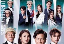 法言人全集 2023港剧 HD1080P 迅雷下载-沐风文化