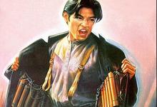 1997香港动作《马永贞》HD720P 高清迅雷下载-沐风文化