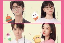 2023国剧《吃饭才是正经事》全集 HD1080P 迅雷下载-沐风文化