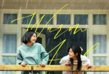 2023国剧《温暖的甜蜜的》更新至34集 HD1080P 迅雷下载-沐风文化