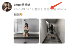 贾静雯18岁长女晒自拍，独自在美国庆生，穿吊带裙身材丰腴超自信-沐风文化