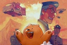 2020美国动画《咱们裸熊:电影版》BD1080P 高清迅雷下载-沐风文化