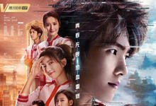 2019国剧《全职高手》全集 HD1080P 迅雷下载-沐风文化