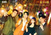 宝拉!黛宝拉全集 2023韩剧 HD1080P 迅雷下载-沐风文化