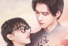 风起云舒 2023国剧.HD1080P 迅雷下载-沐风文化