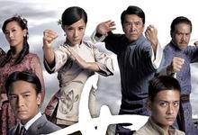 2011港剧《女拳》全集 HD1080P 迅雷下载-沐风文化