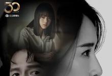 2023台剧《亲爱坏蛋》全集.HD1080P.国语中字-沐风文化