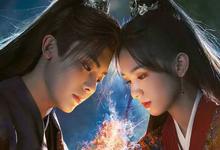 护心全集 2023国剧 .HD1080P.国语中字-沐风文化