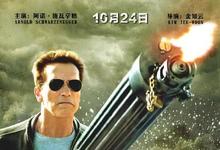 2013美国动作《背水一战》HD1080P 迅雷下载-沐风文化