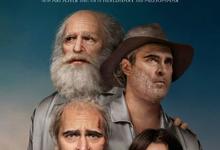 2023美国恐怖《博很恐惧》HD1080P 高清中英双字-沐风文化