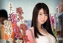 SSNI-455 偷东西的下场!巨乳小隻马「梦乃あいか」用身体来赔罪!-沐风文化