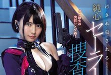 SSNI-610 久违4年名作再现！乃木蛍巧扮逃学威龙！-沐风文化