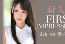 IPX-573 超级美颜、乌黑秀发、雪白美肌、华丽Body！あまつか亜梦是新一代的天使！ … …-沐风文化