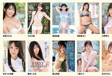 IPX-787 笑容最甜的美巨乳姐姐！敏感多汁超可口！屈指可数的超新星、宫西ひかる(宫西光)出道 …-沐风文化