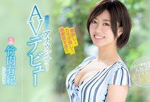 PRED-160 柯市长「学姐」的明星脸！前主播竹内有纪超激动下海-沐风文化