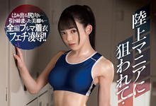 SSIS-095 偷拍痴汉扑上来！槙いずな最强癖好片出炉！-沐风文化