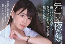 PRED-332 禁断的师生爱！与美人女老师“初川みなみ”放学后的激情中出，忘情交合到早上！-沐风文化