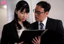 MIDV-145 出差被讨厌主管玩到上瘾！美人OL「琴音华」欲望觉醒渴求填满！-沐风文化