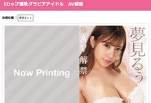 MIDE-894 剧照和影片公布！Moodyz的爆乳队长是这模样！-沐风文化