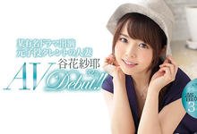 JUL-073 曾经在知名戏剧演出的童星⋯瞒着老公偷偷下海了！-沐风文化