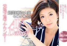 JUL-105 3年没和老公温存！很多人认识的那位棒球主播下海了！-沐风文化