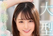 MIDV-339 奇迹的美少女!G奶大型新人「月云夜」AV出道!-沐风文化